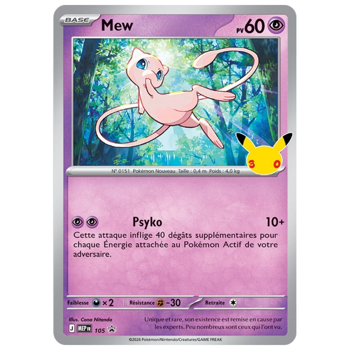 Coffret Figurine Mew 30e Anniversaire visuel 2