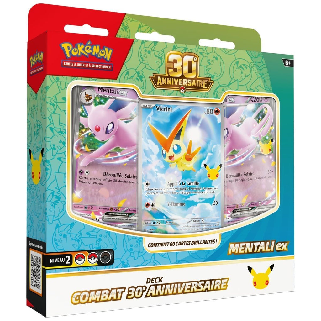 Lot de 2 Decks de Combat 30e Anniversaire visuel 3