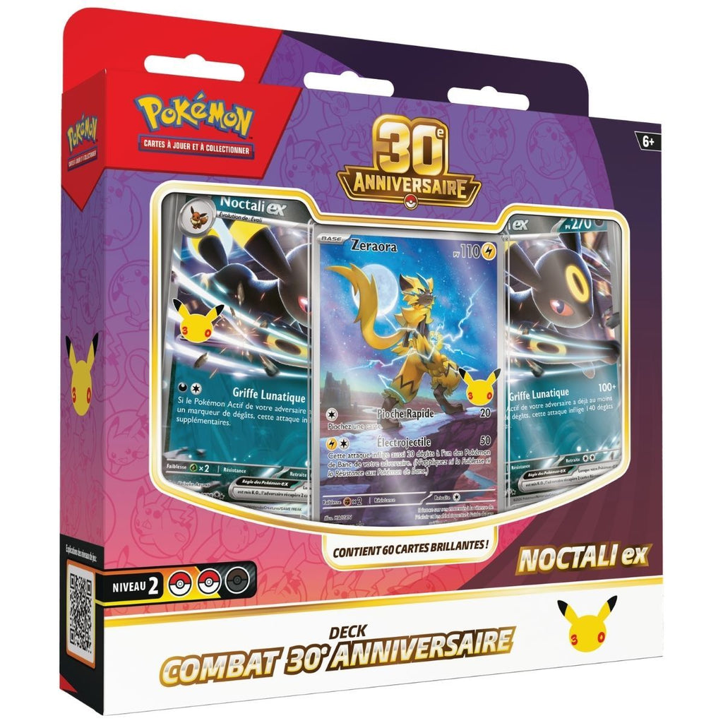 Lot de 2 Decks de Combat 30e Anniversaire visuel 4