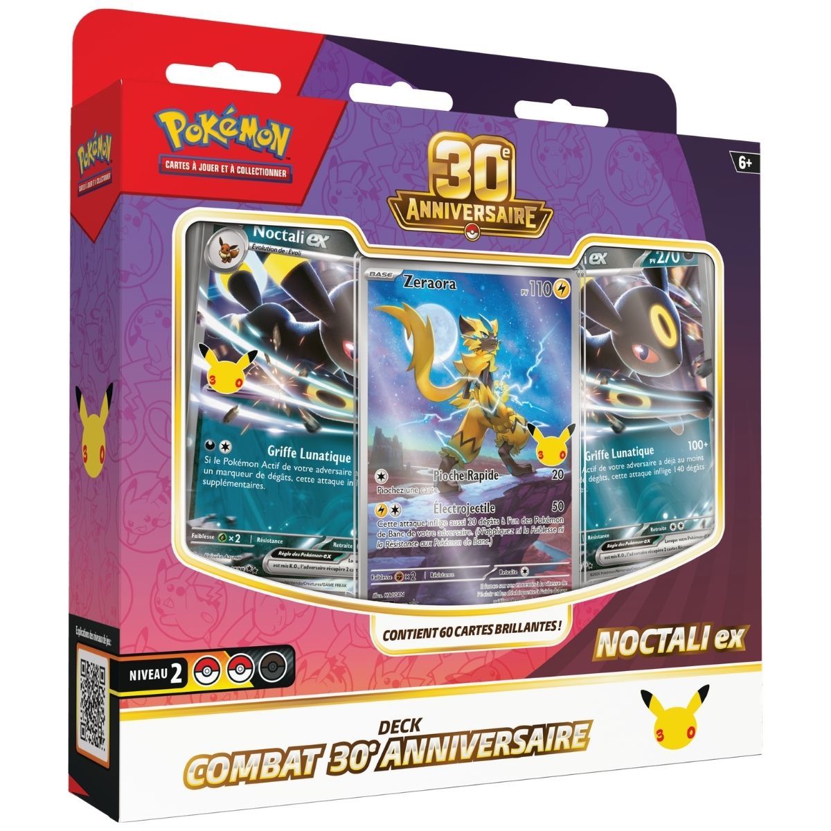Lot de 2 Decks de Combat 30e Anniversaire visuel 4