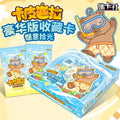 CardFun Capybara Leisurely Moments
