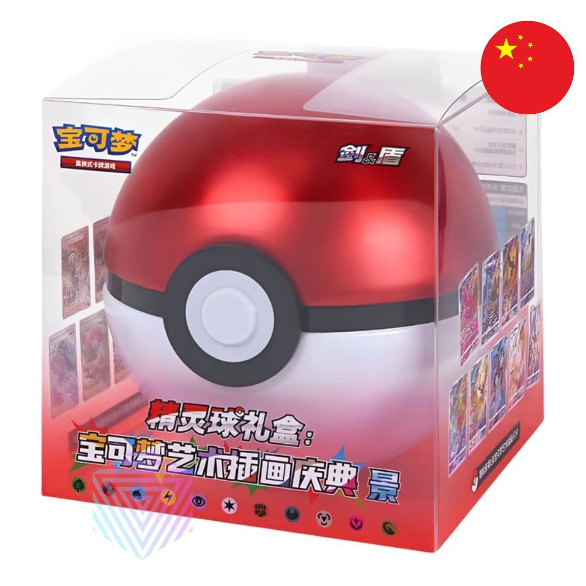 Coffret Célébration Légendaire Poké Ball Pokémon Chinois