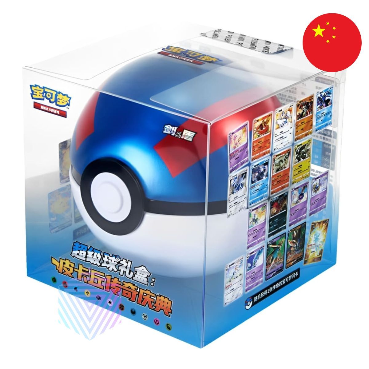 Coffret Célébration Légendaire Super Ball Pokémon Chinois