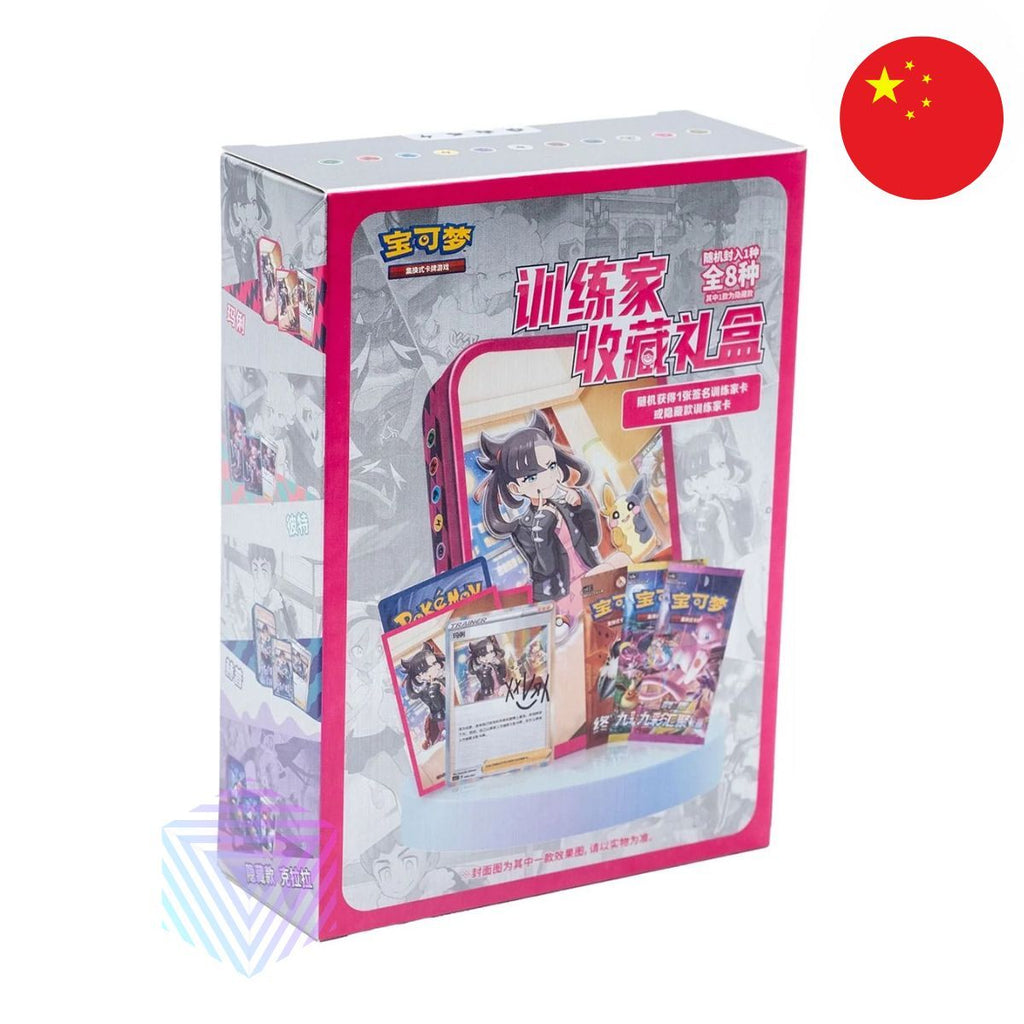 Coffret Mini-Tin Rosemary Pokémon Chinois