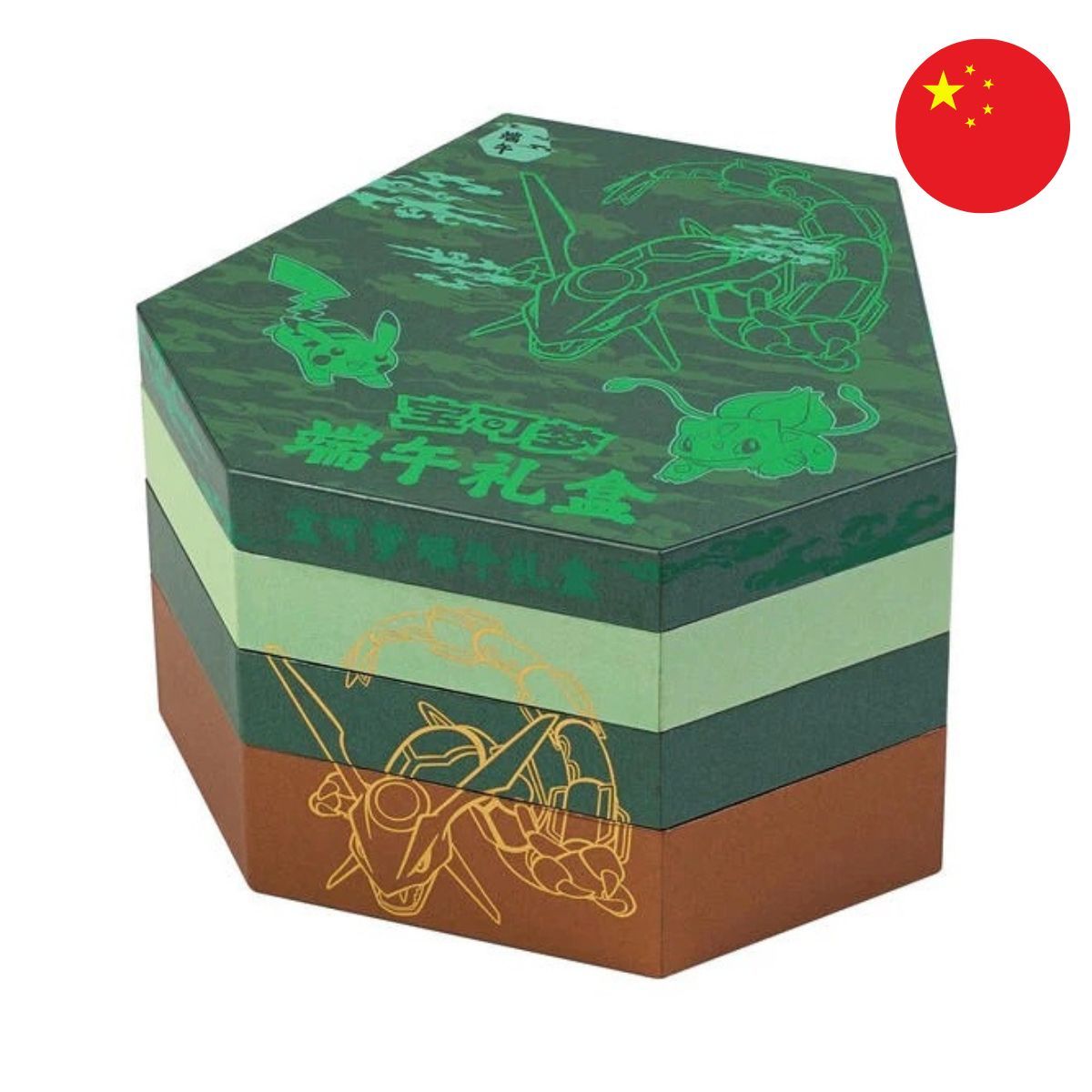 Coffret Dragon Boat Festival Gift Box Pokémon Chinois