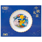 Coffret Mid-Autumn Festival Assiette et Lanterne Pokémon Chinois