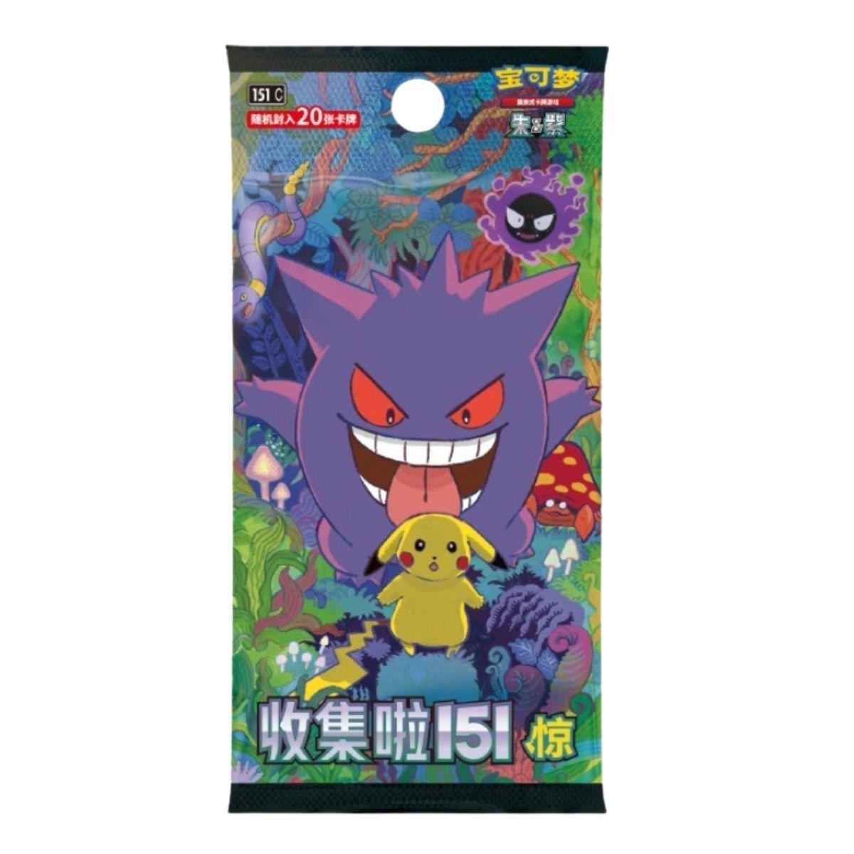 Coffret Mid-Autumn Festival visuel 2