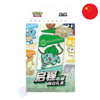 Coffret Mini Tin Collect 151 Hope Pokémon Chinois