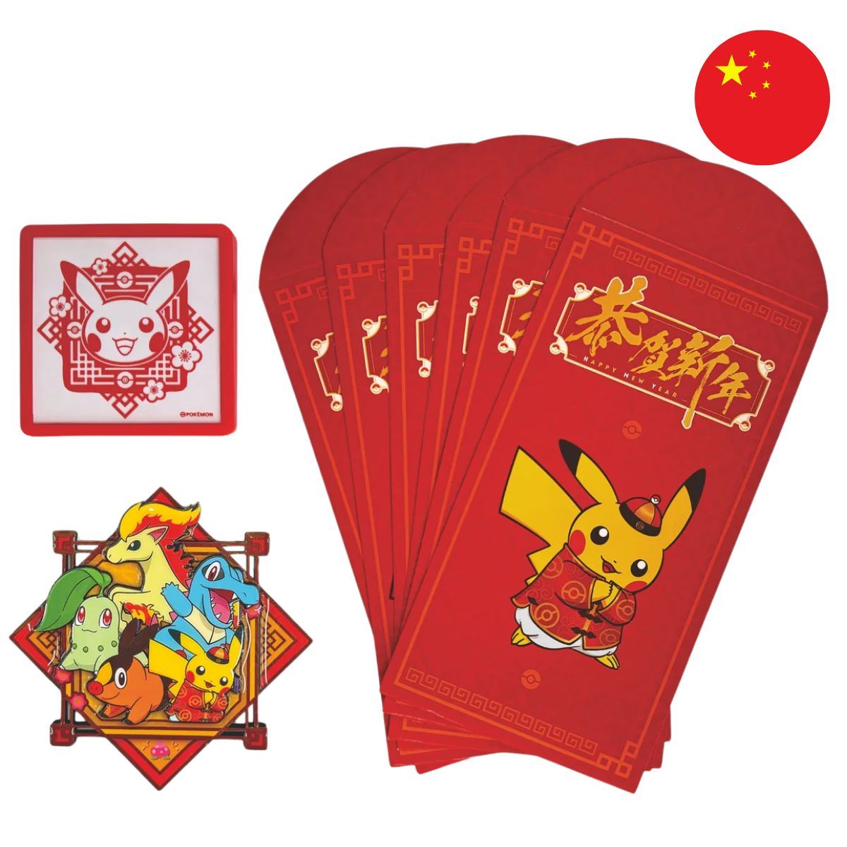 Coffret Pikachu Nouvel An visuel 2
