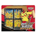 Coffret Pikachu V-Union Primordial Arts Pokémon Chinois
