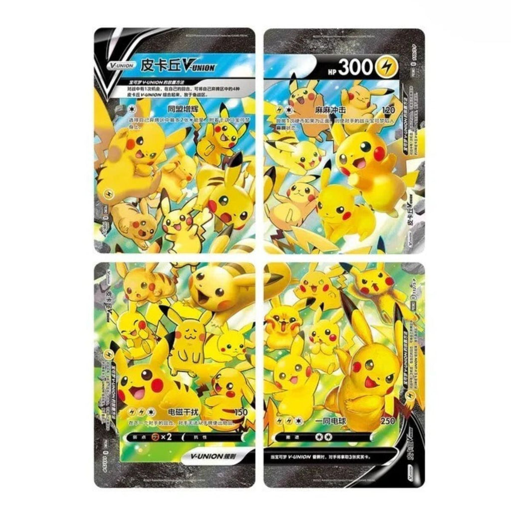 Coffret Pikachu V-Union visuel 2