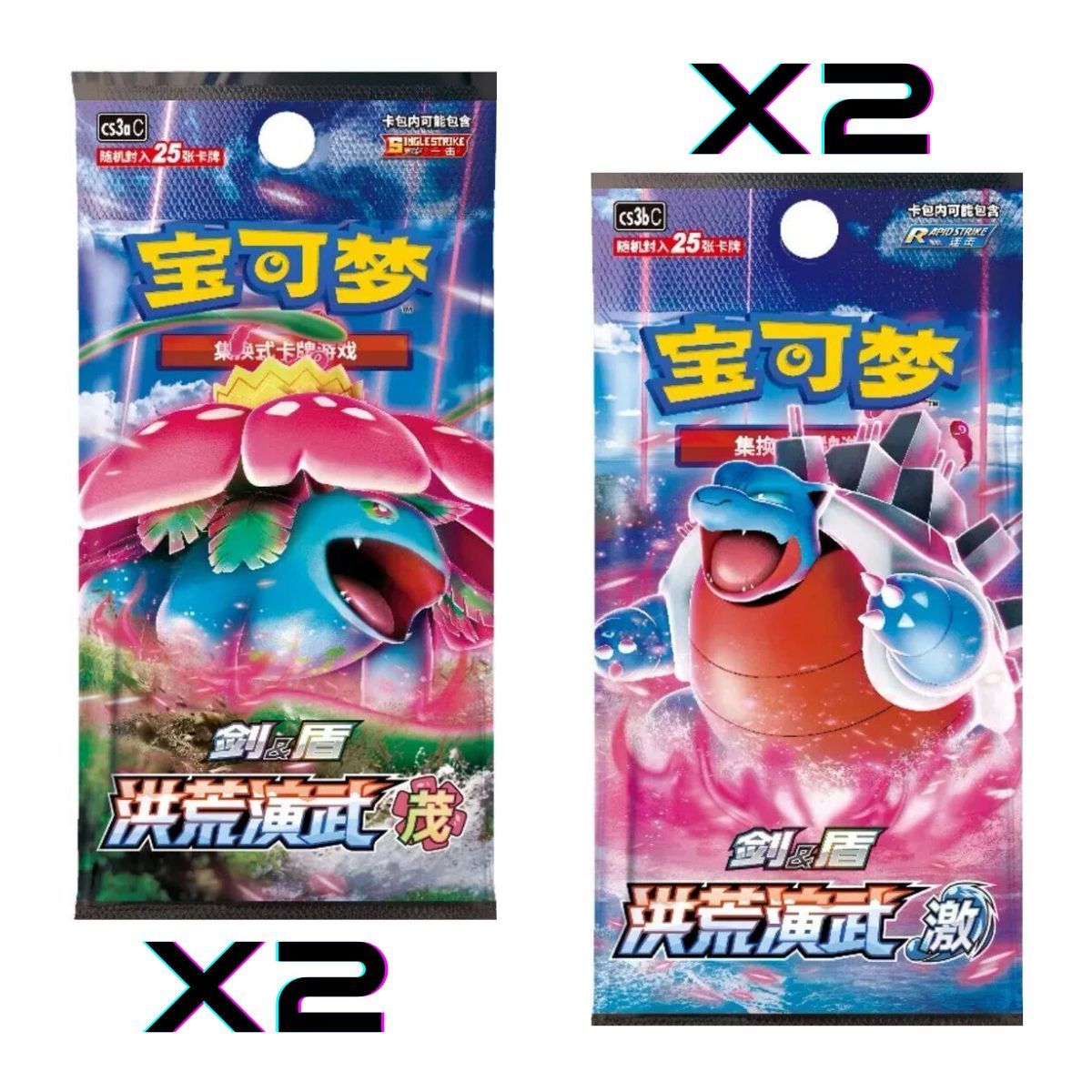 Coffret Pikachu V-Union visuel 3