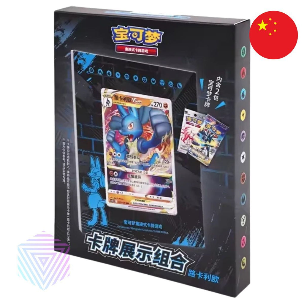 Coffret Porte-carte Lucario Pokémon Chinois