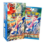 Display Blade Awakening Pokémon Chinois