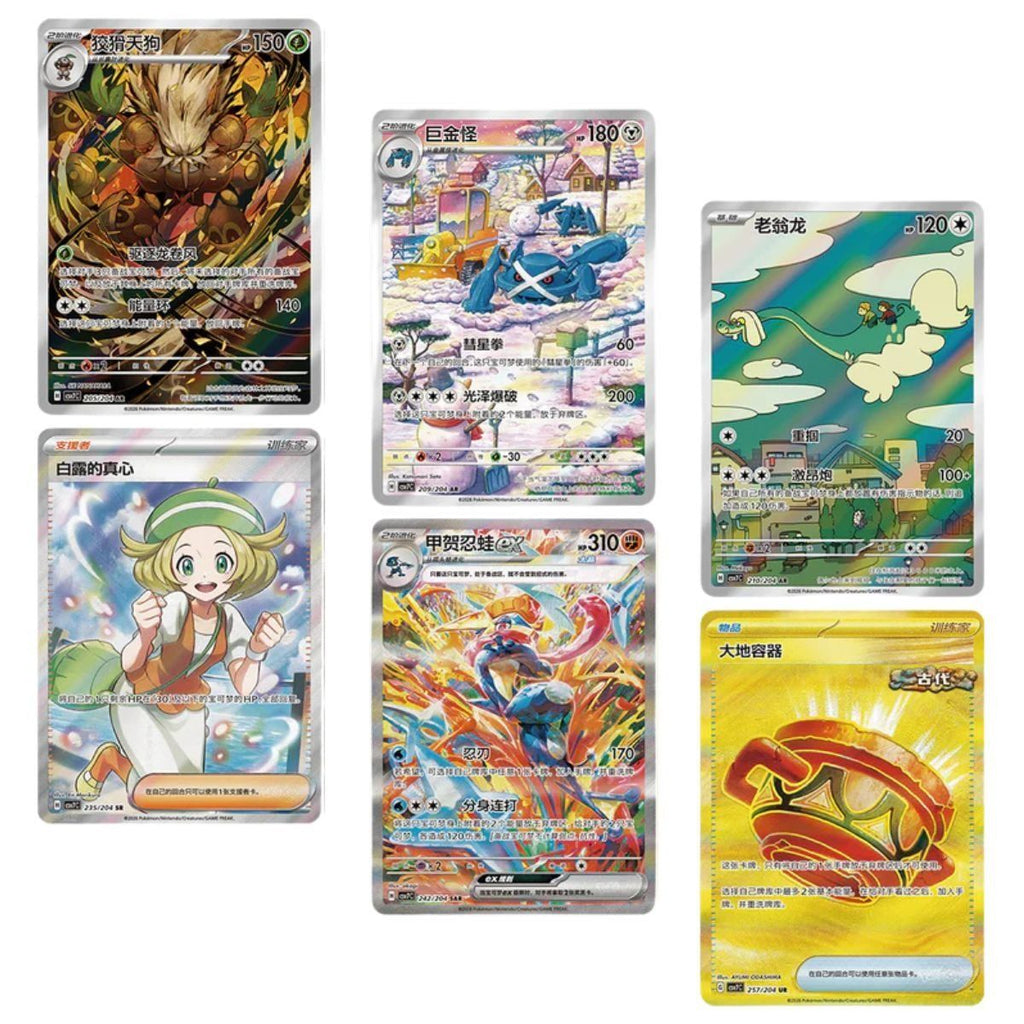 Display Blade Awakening visuel 3
