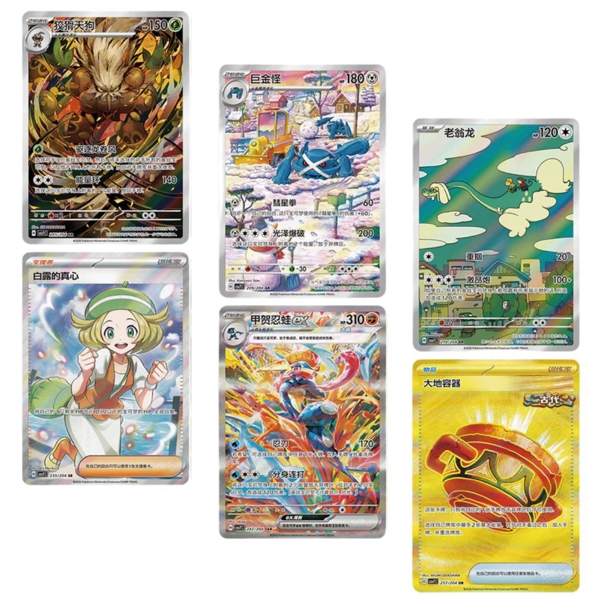 Display Blade Awakening visuel 3