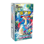 Display Brilliant Fantasy Pokémon Chinois