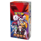 Display Chasing Glory Together Pokémon Chinois