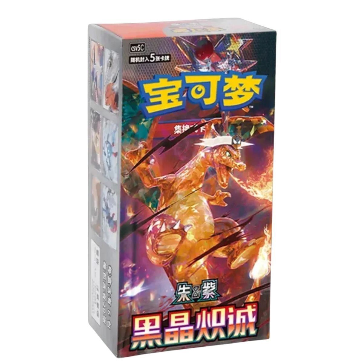 Display Dark Crystal Blaze Pokémon Chinois