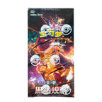 Display Dark Crystal Blaze visuel 3