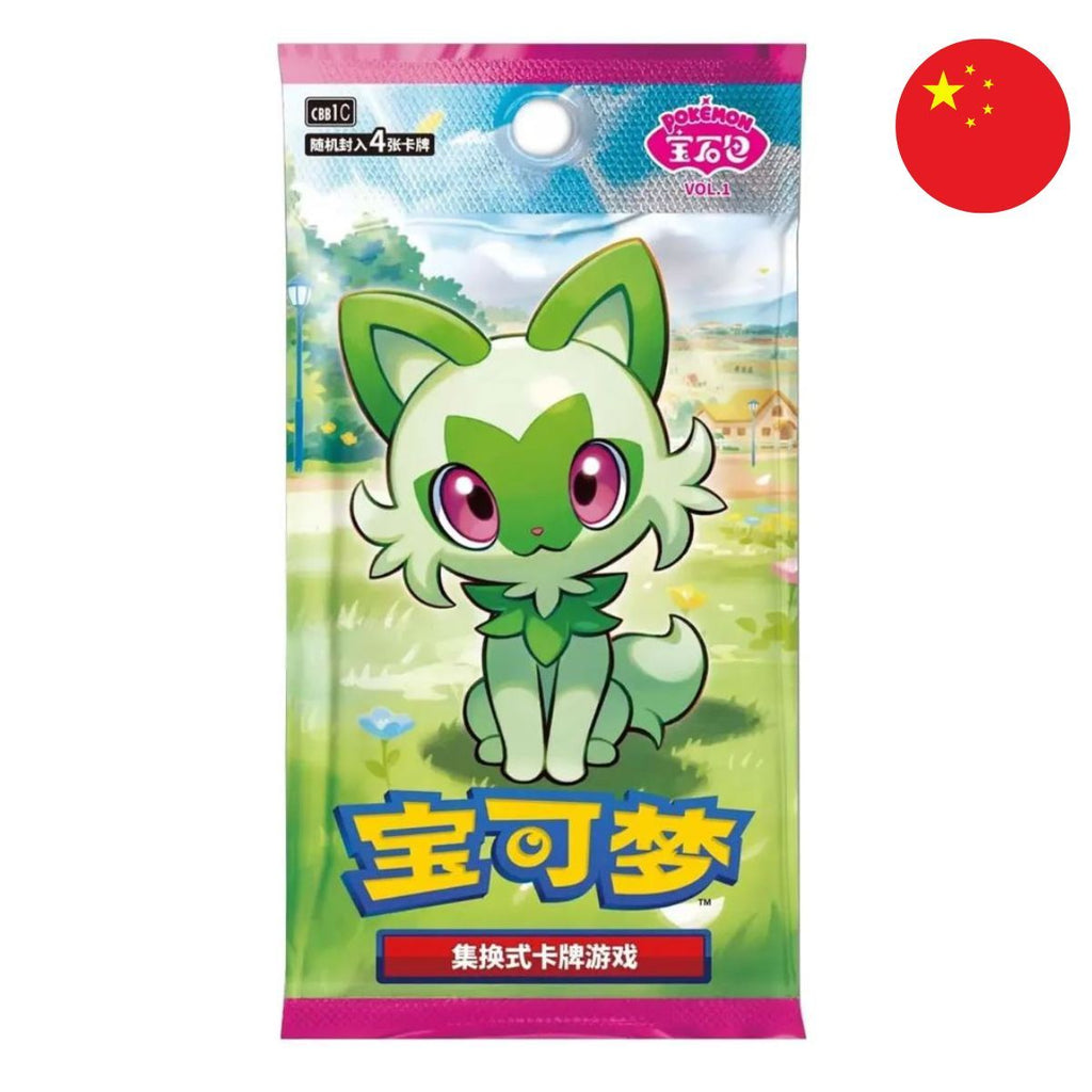 Display Gem Pack Vol.1 visuel 2