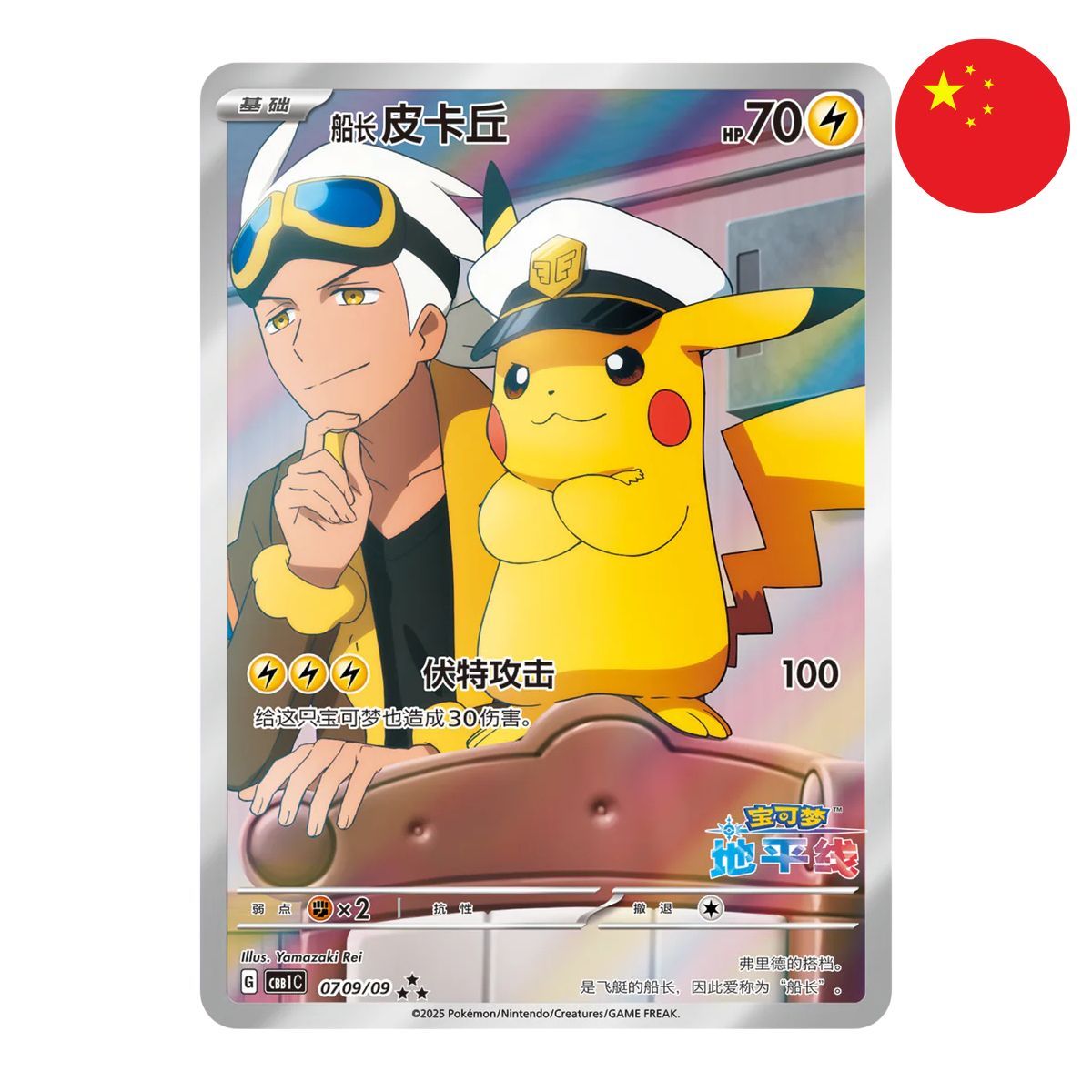 Display Gem Pack Vol.1 visuel 3