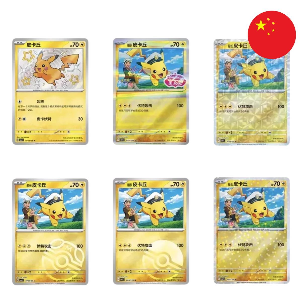 Display Gem Pack Vol.1 visuel 4