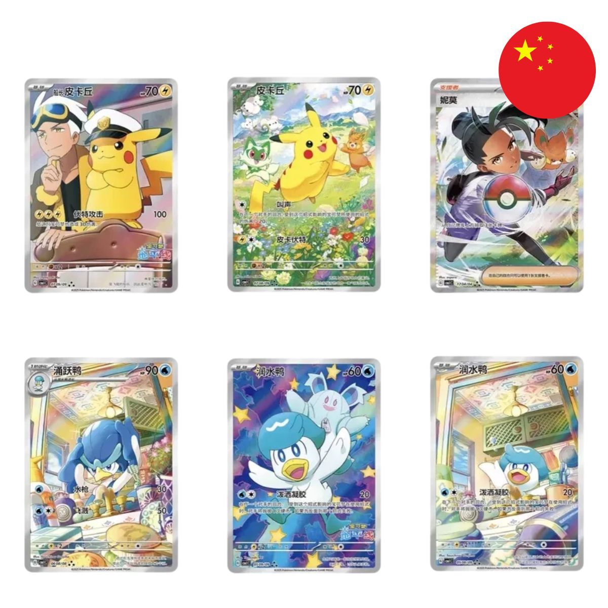 Display Gem Pack Vol.1 visuel 5