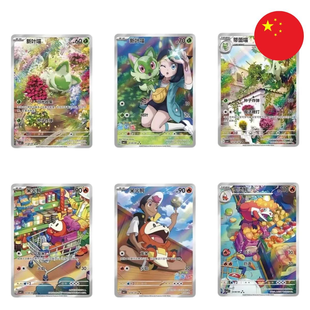 Display Gem Pack Vol.1 visuel 6