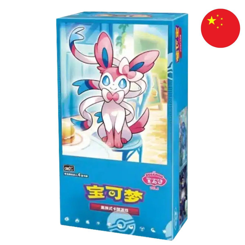 Display Gem Pack Vol.2 Pokémon Chinois