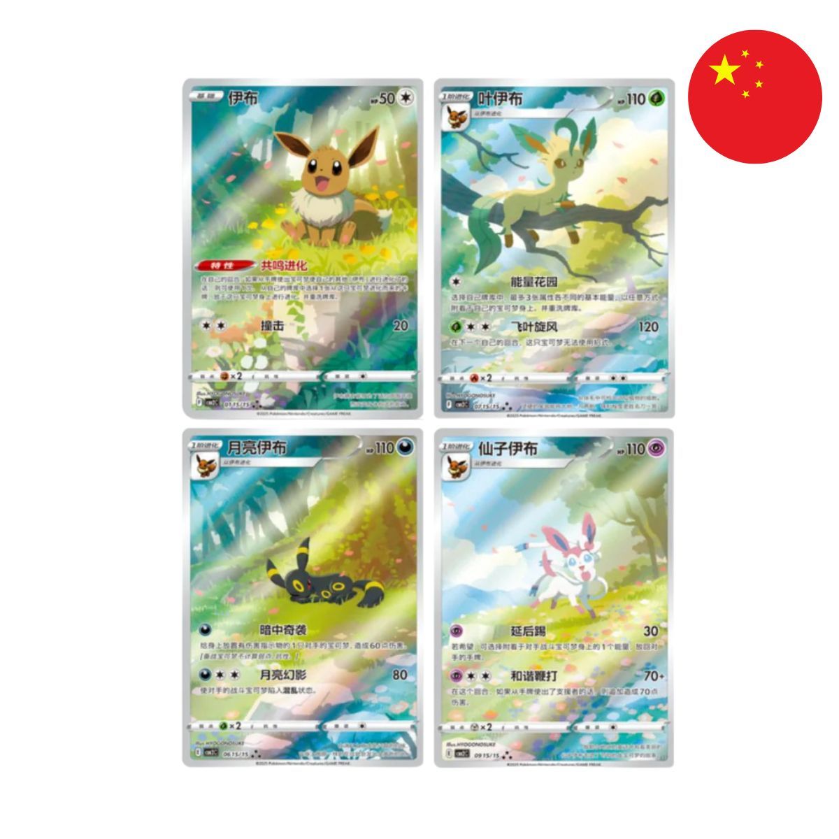 Display Gem Pack Vol.2 visuel 3