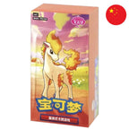 Display Gem Pack Vol.4 Pokémon Chinois