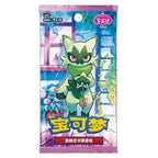 Display Gem Pack Vol.5 visuel 3