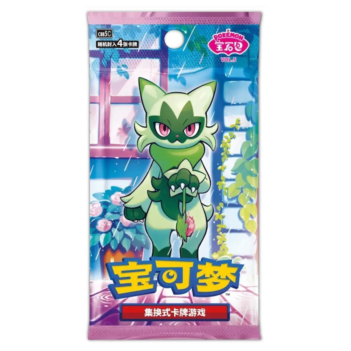 Display Gem Pack Vol.5 visuel 3