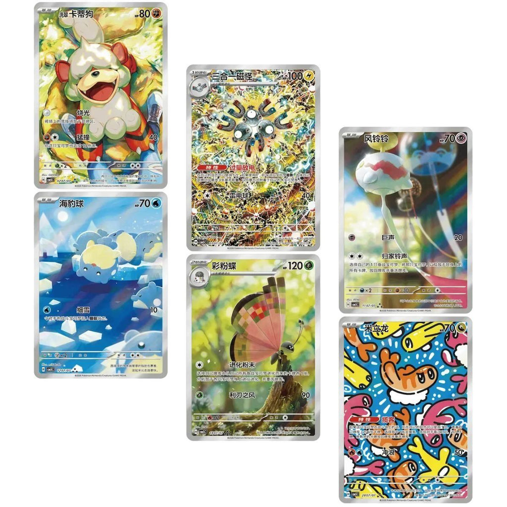 Display Gem Pack Vol.5 visuel 5