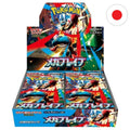 Display Méga Brave M1L Pokémon JPN