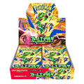 Display Mega Storm Emeralda M6 Pokémon JPN