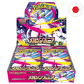 Display Méga Symphonia M1S Pokémon JPN