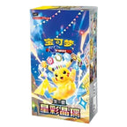 Display Stellar Crystal Pokémon Chinois