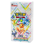 Display Terastal Grand Gathering Pokémon Chinois