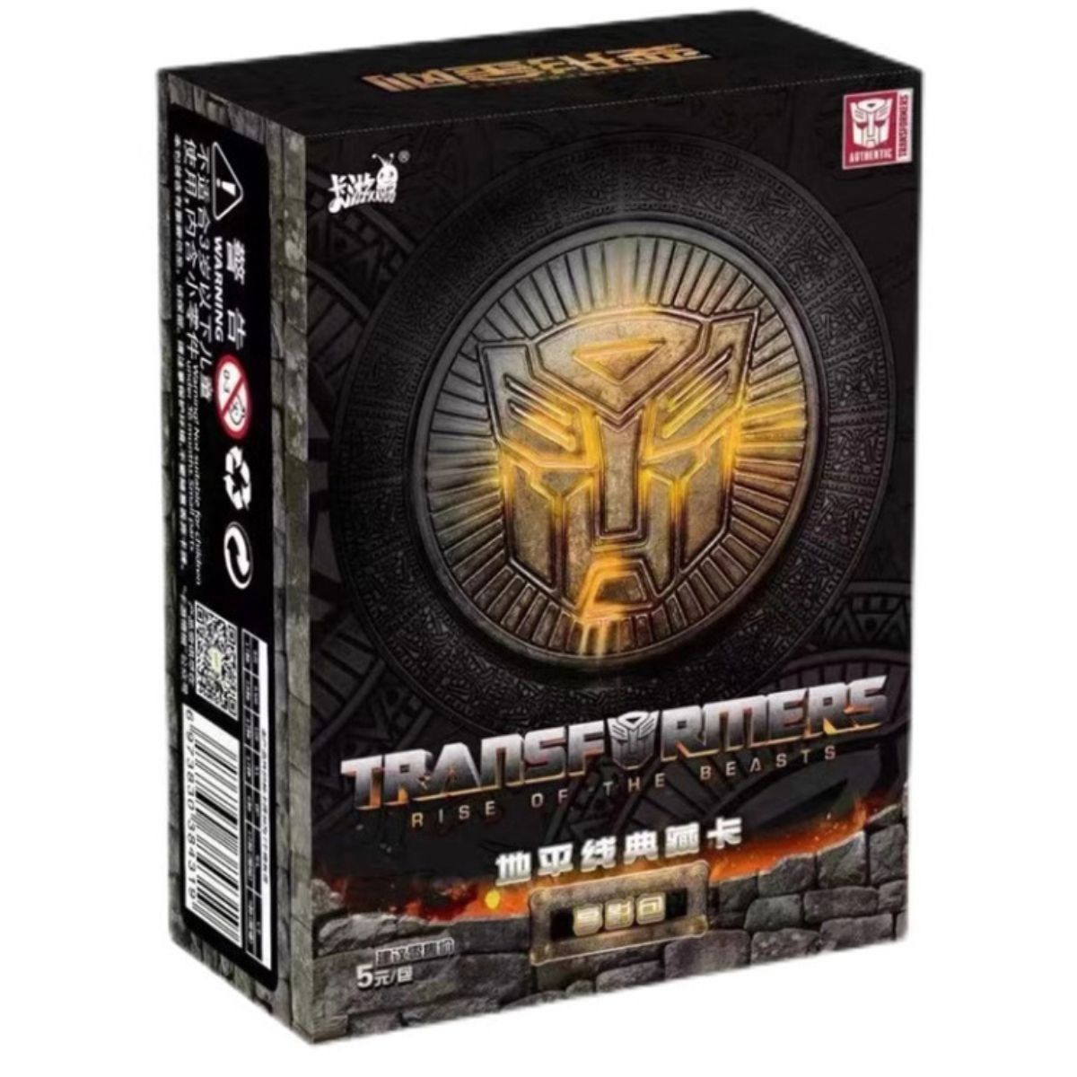 Kayou Transformers Horizon