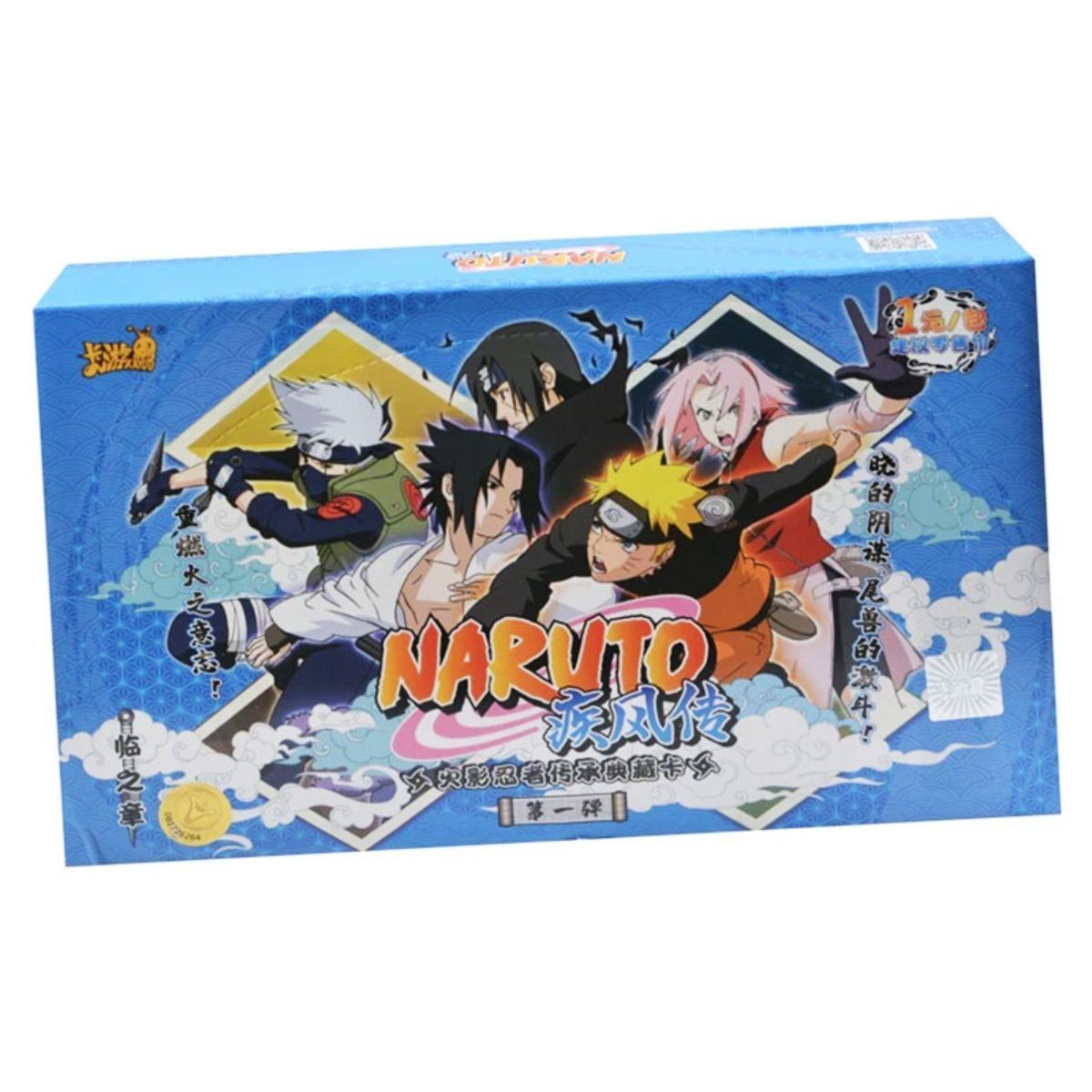 Kayou Naruto Shippuden Legacy Collection T1W1