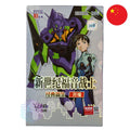 Kayou Boite Evangelion 10Y1