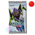 Kayou Booster Evangelion 10Y1
