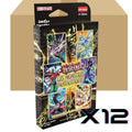 Les Monstres Fantastiques Case de 12 Tuckbox