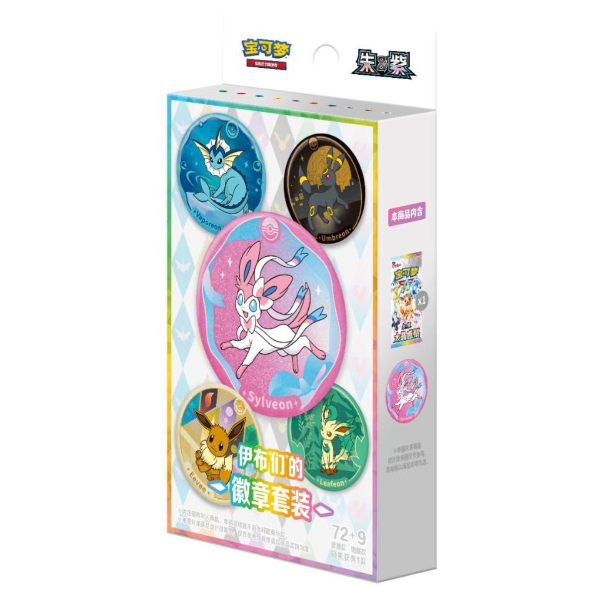 Mini Coffret Badge Set Pokémon Chinois